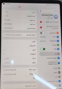آيباد A16 • ١٢٨ غ.ب. • بطارية ٩٦٪