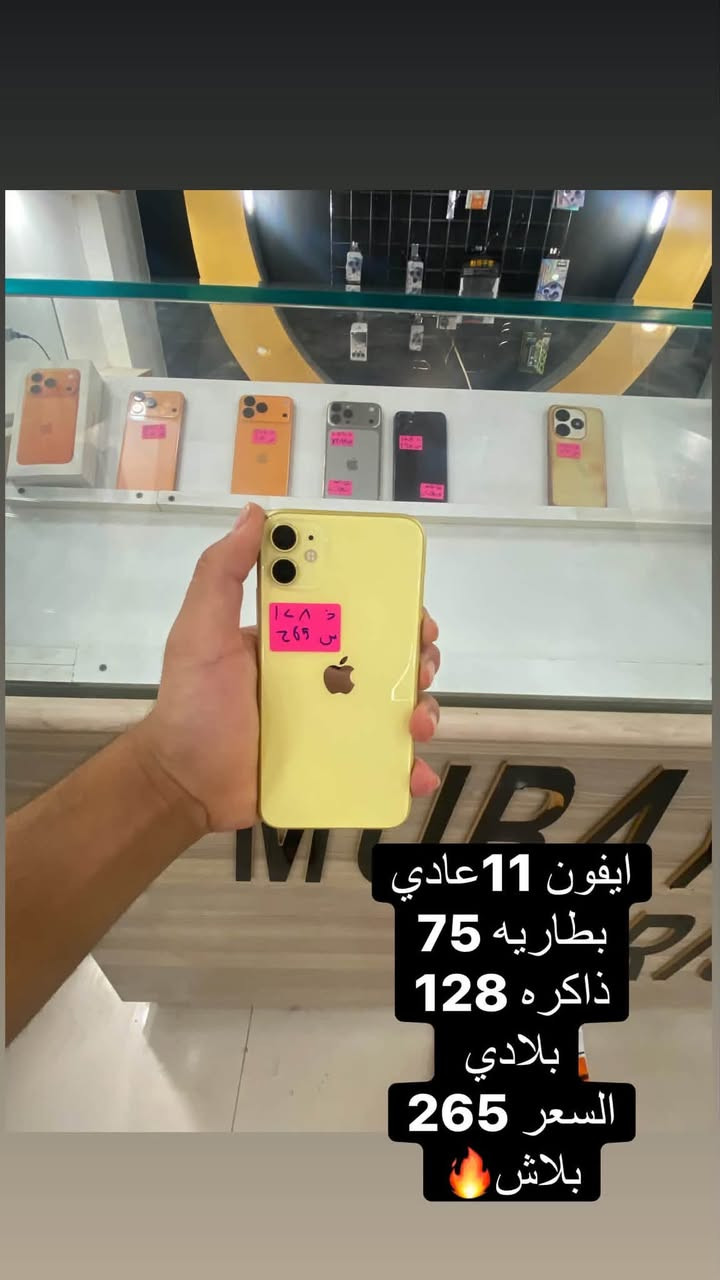 آيفون ١٧ برو ماكس • كوبي • الدوانم