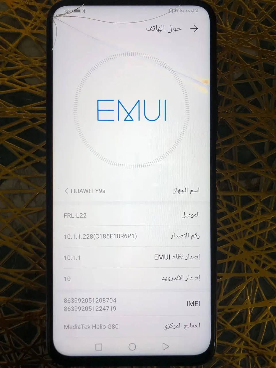 سلام عليكم هواوي Y9a ذاكره 128 جهاز نضيف كامرات اتصال شحن كله فول سعره 80 الف مكاني نجف واتساب ***********
