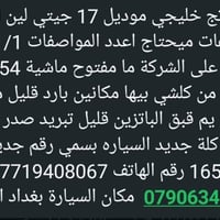 كيا سبورتاج • ٢٠١٧ • خليجي
