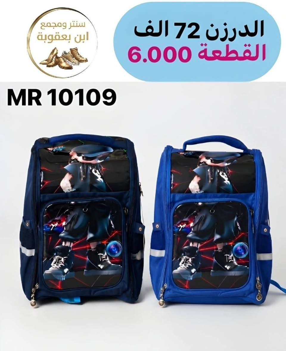 أقل طلب نص درزن وتساب ***********
كروب وتساب فقط نشر بضاعه أصحاب  جمله و المحلات 
https://chat.whatsapp.com/DR8xJCM7ob4J7UmIOPc0Af

#أربيل_البصرة_الحلة_دهوك_ديالى_الديوانية_المثنى_نينوى_السليمانية_ذي_قار_ميسان_كركوك_النجف_صلاح_الدين
#ديالى_القادسية_كربلاء_بغداد_واسط_الأنبار_بابل_دهوك_واسط_السليمانية_شحاطات_سليبرات_احذية_شوزات #سنيكرز #شوز #حذاء #حذاء_خفيف #أزياء #شوز_اليوم
