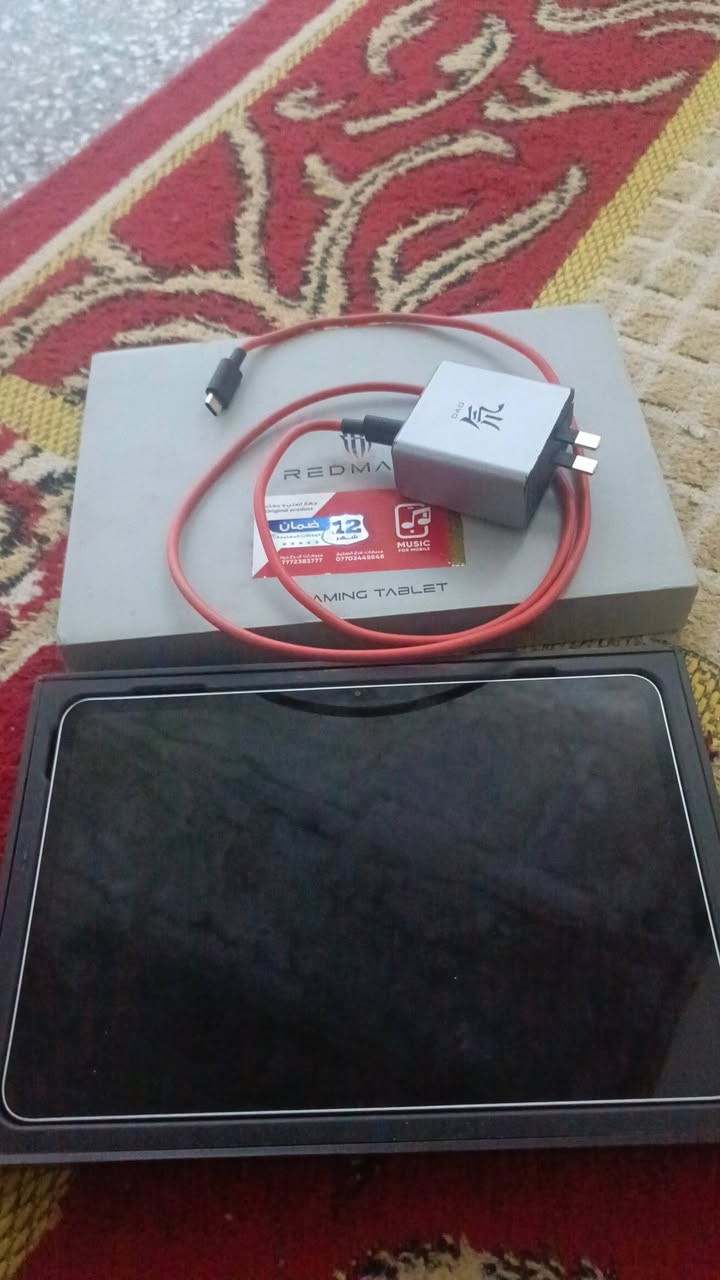 ريد ماجك • ٢٥٦ • مكفول