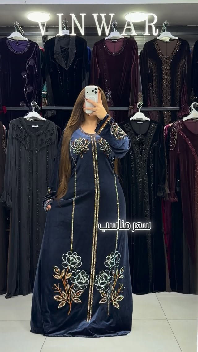 اربيل • قماش قديفة • L XL 2XL