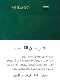 🏡 شقق مميزة في مجمع مورانو السكني  متوفر حالياً شقق بمساحات مختلفة ✨ 💰...