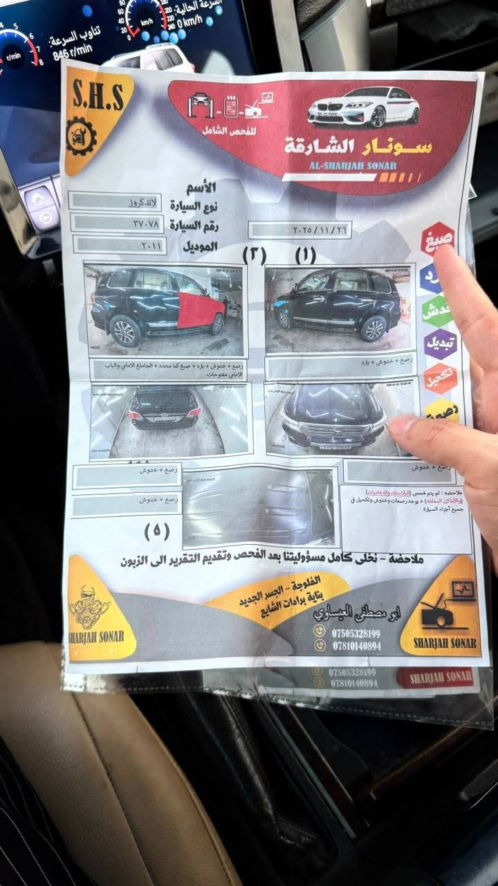 لاندكروزر 2011 ستة سلندر | لون أسود 🖤
تويوتا لاندكروزر موديل 2011
محرك 6 سلندر
لون أسود
دفع رباعي
سيارة عائلية وعملية
مواصفات لاندكروزر المعروفة بالقوة والاعتمادية
السيارة جاهزة للفحص والمعاينة

السعر: 270 ورقة 💵 قابل للتفاوض

بيع أو مراوس حسب القناعة

للتواصل:
***********
