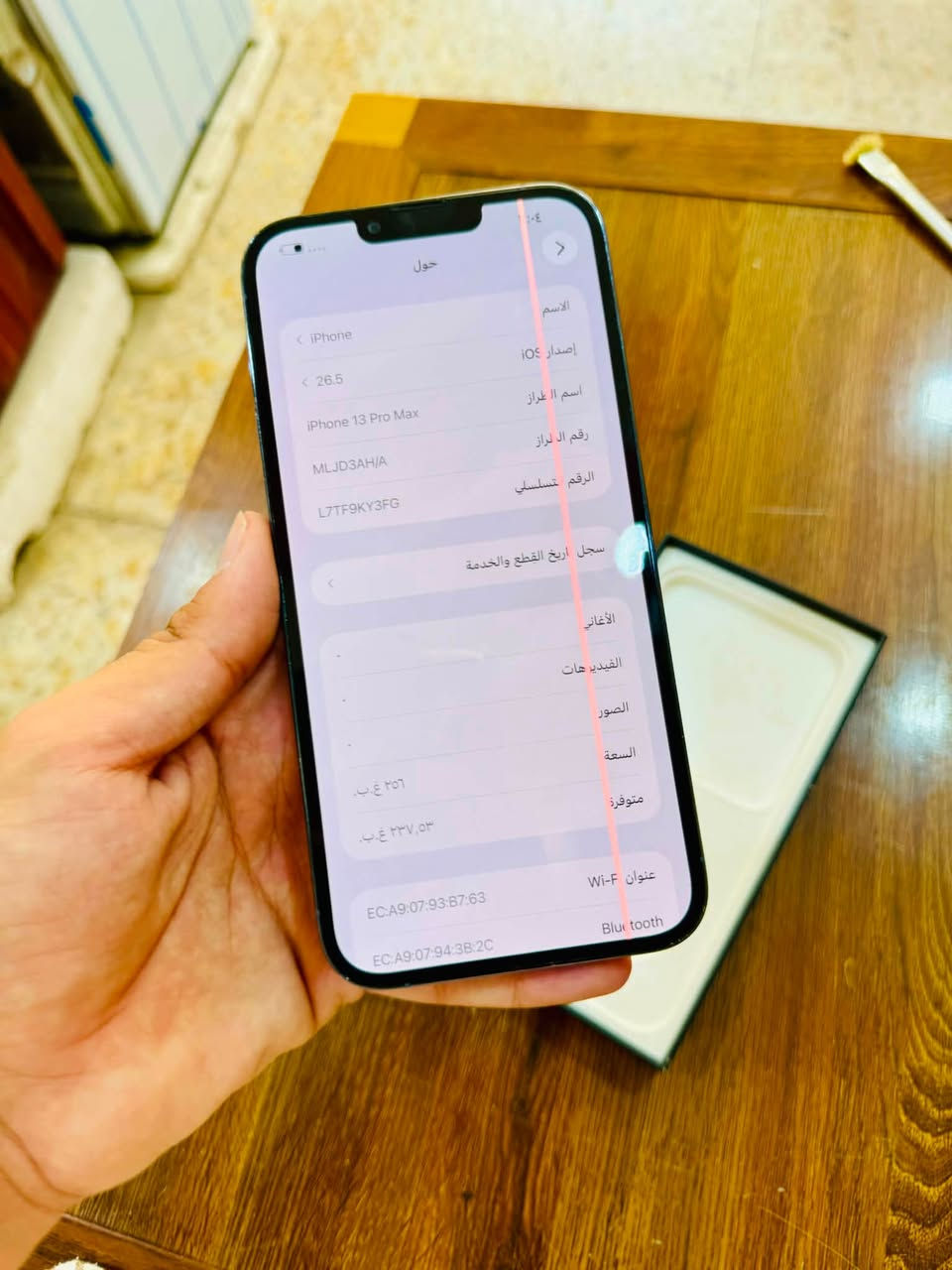 13 برو ماكس عربي شرق اوسط مبدل كامره + خط بل شاشه 
كامل ملحقات السعر : 460 الف جهاز كله شغال وفول مابي كل مشكله مكاني نجف 📍*********** اتصال ☎️
