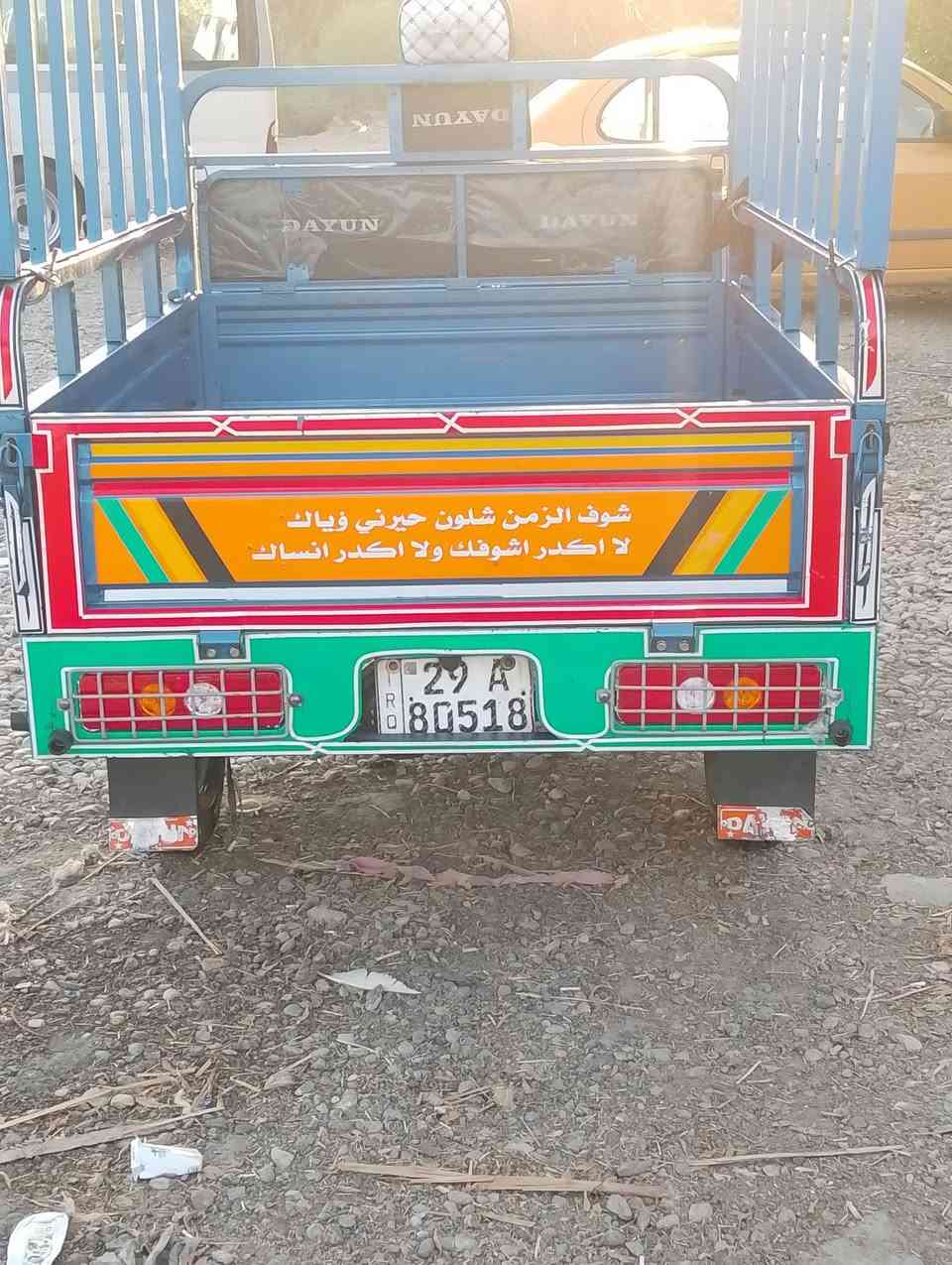 السلام عليكم ستوته موديل 22 المحافظة واسط ستوته مقفوله رقم وسنويه ثاني يوم تحولها ب اسمك اتواصل وياي على هذا الرقم وبيك خير وتدلل ***********
