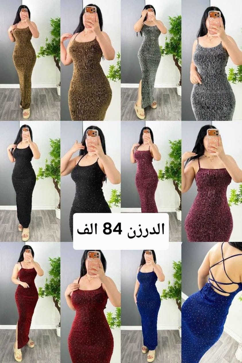 قناتنا علي تليكرام 👈 https://t.me/kkkbbbe
يوجد توصيل لكافه المحافظات العراق ✅
#للحجز_واتساب_***********

نص مكتوب في الصور:
- فقط لون اسود
- سعر الدرزن 125 الف
- سعر الدرزن 110 الف
- الدرزن 84 الف
- الدرزن 98 الف
- الدرزن 78 الف
- كشمير مغسول
- الدرزن 74 الف
- الدرزن 58 الف
- الدرزن 68 الف