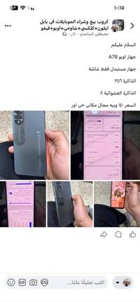 ٠٧٧٢٩٦٦٣٦٤٢  واتساب