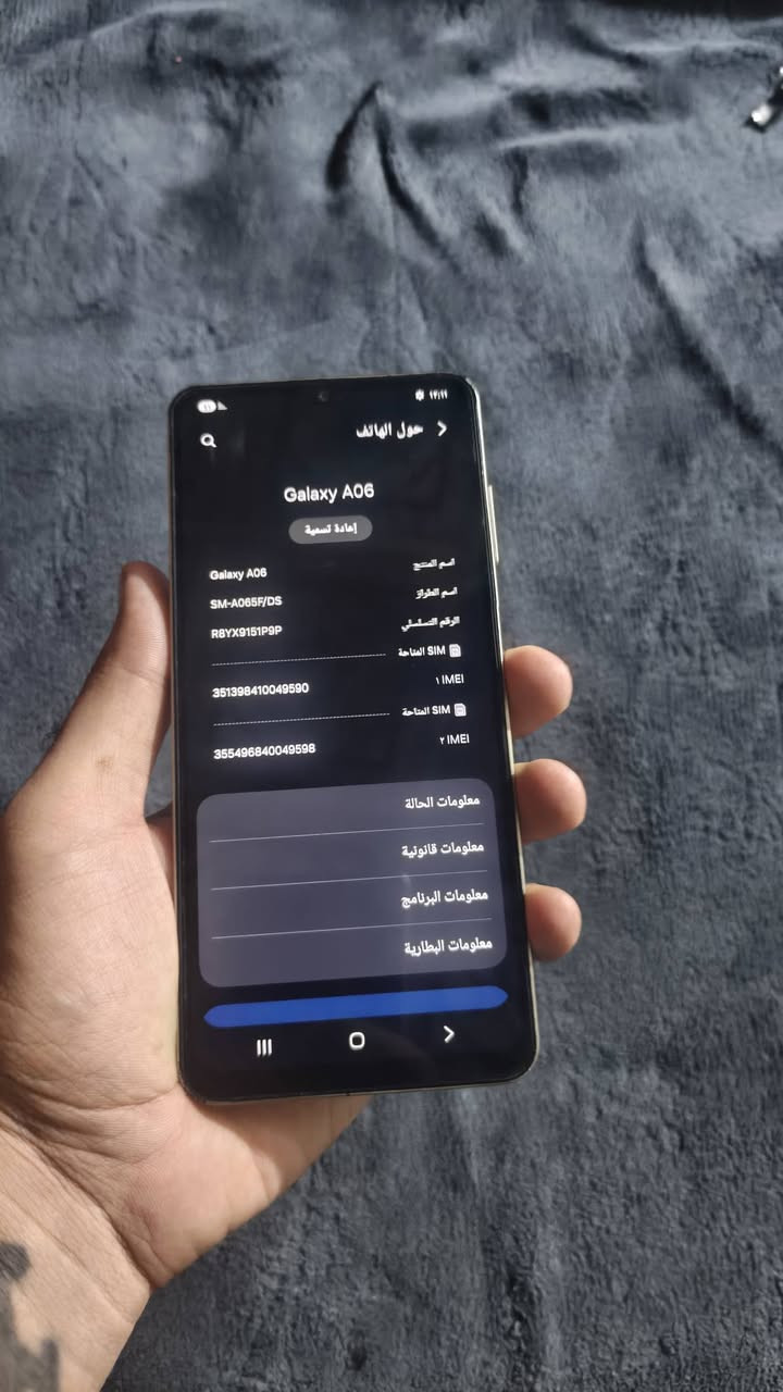 a06 للبيع جهاز كلش راقي ونضيف كلشي مامبدل بي ذكره 128 سعره 110 وبي مجال مكاني بغداد مدينه الصدر رقمي ‏‪***********‬‏
