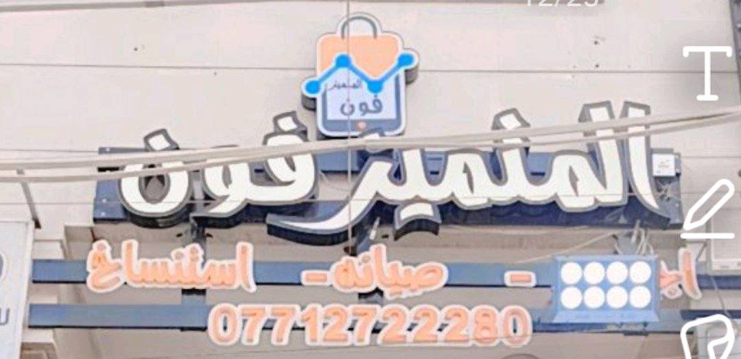 محل كامل • طابعه استنساخ • عدة صيانة