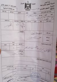 قطعة أرض • مهر دار • ٢٠٠م