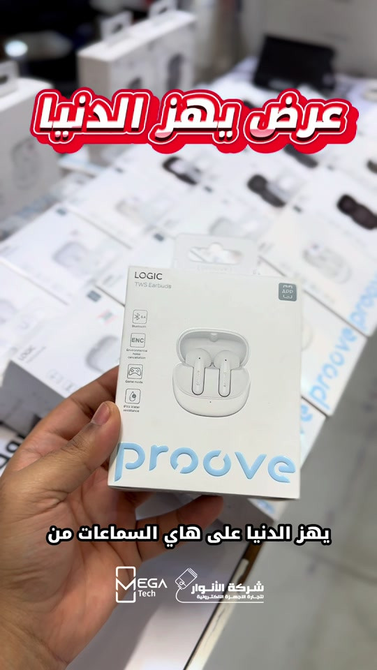 Proove Logic • سماعات لاسلكية • بلوتوث 5.4