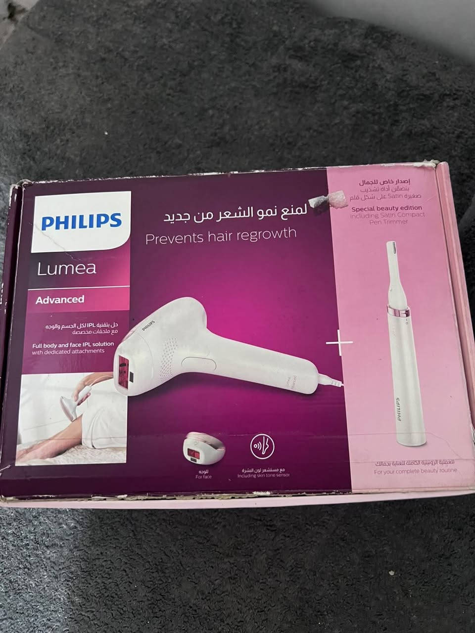 السلام عليكم جهاز ليزر منزلي  فليبس الاصلي مشترينه قبل 650 وصارله شهرين عندي ومستخدم 3مرات فقط نضيف جداً جداً الضربات مالته تكفي 10 سنوات عنواني بغداد الكماليه سعره 200 وبي مجال *********** واتساب أو تريد اتفضل خاص
