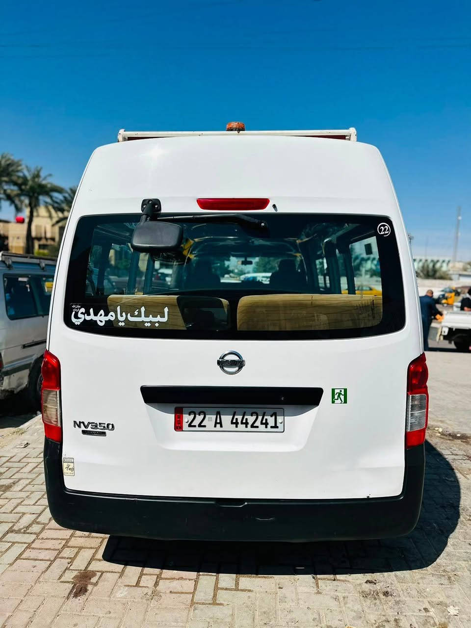 سلام عليكم
نيسان البيع او مراوس بسياره خصوصي حسب القناعه
التفاصيل موجوده بل فيدو واضع
سياره جاهزه ال لخير
رقم *********** مكلف بالنشر هذا رقم راعي السياره السعر 200 وبيها مجال
