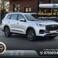 تيكو ٨ برو • هايبرد • ٢٠٠٠٠ كم