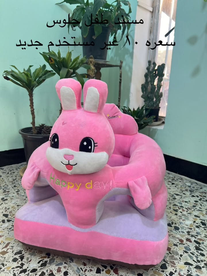 كرسي هزاز • مسند جلوس • كيدلو ألماني