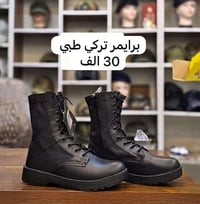 بساطيل عسكرية • BELLEVILLE • توصيل محافظات