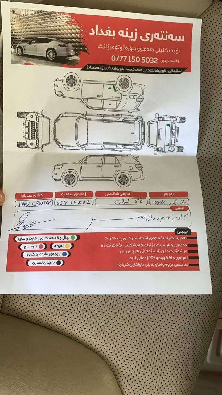 موديل 2022 كفاله بدون صبغ محدثه لمتت تحديث في اكس العنوان السليمانيه مانشستر 60,000 كيلو متر السعر 587 بها مجال شركه ساس *********** توربو

