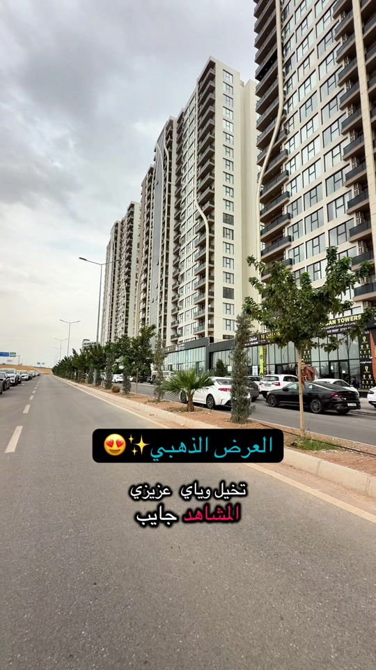 عرض ذهبي • غرفتين