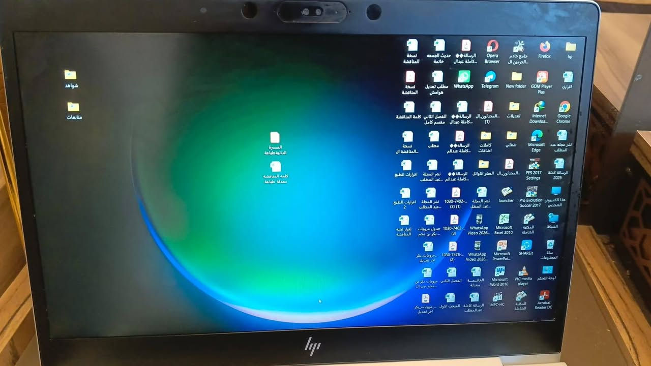 HP • i5 جيل ٨ • ذاكرة ٢٥٦