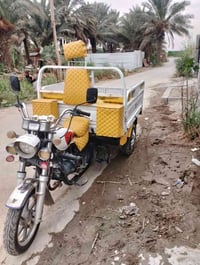 ستوته • جمرة • كفاله