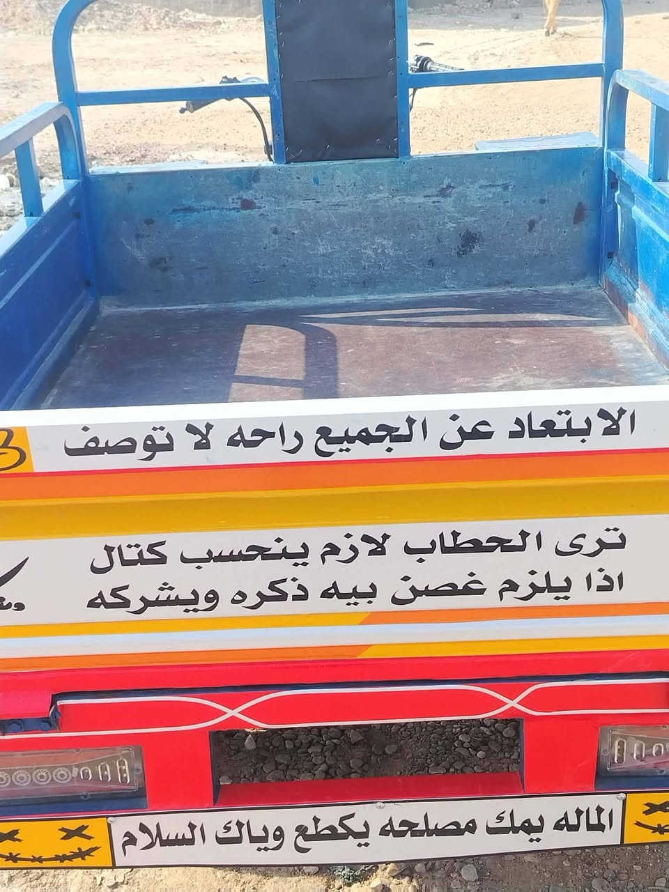 ستوتة موديل 2017اوراق اصولي شاصي ركبه كهربائية مكفولة
العنوان كوت السفحه شارع السكلات
الاستفسار ***********
