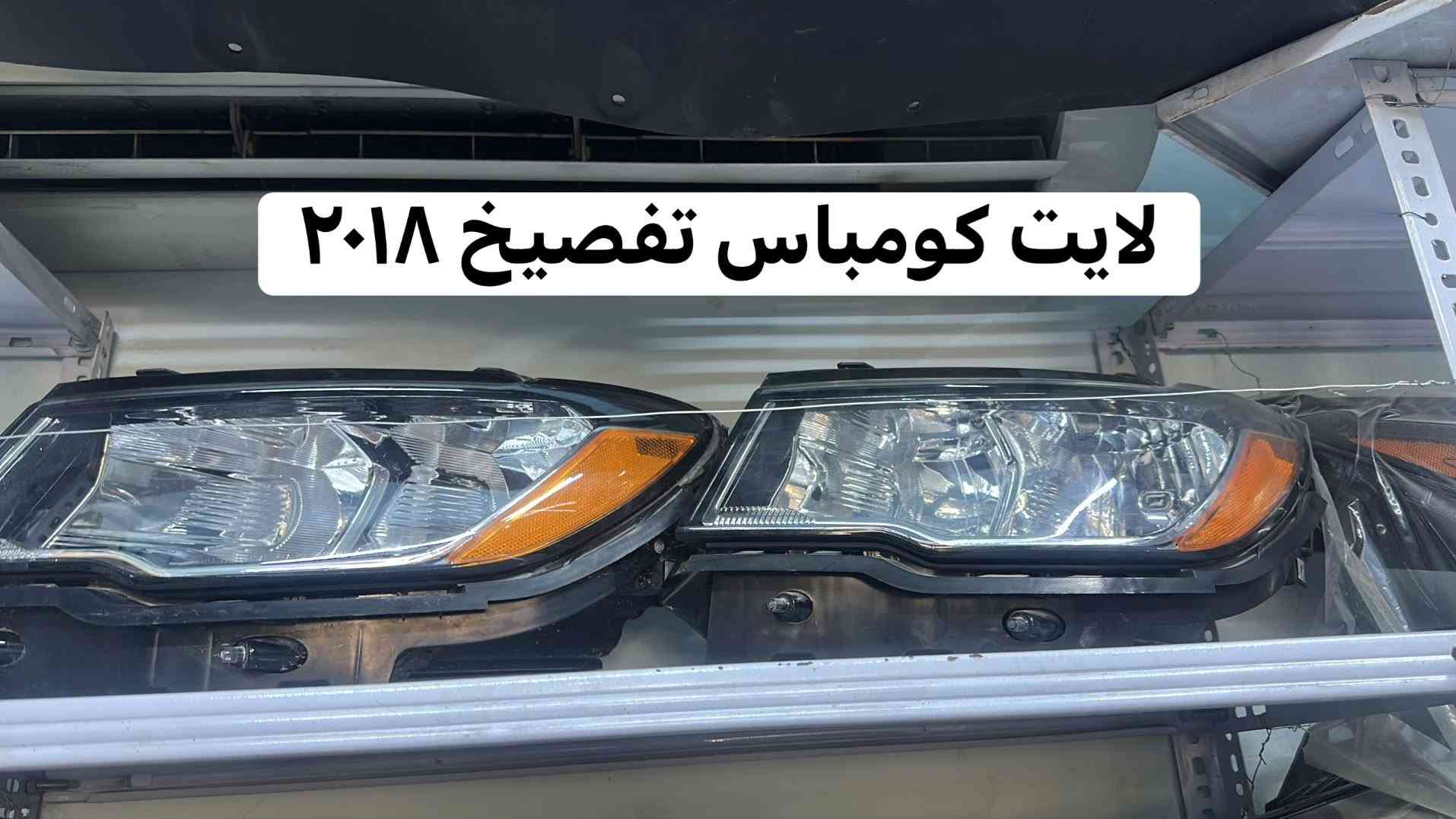 قطع كومباس • أمريكية • النجف الاشرف