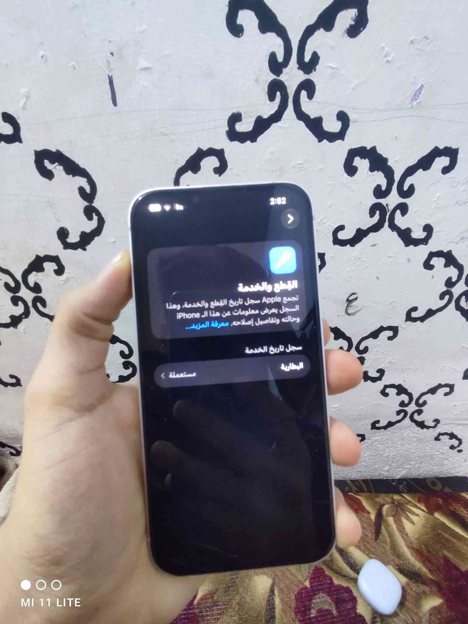 آيفون ١٣ • ٢٥٦ • دبل شريحة