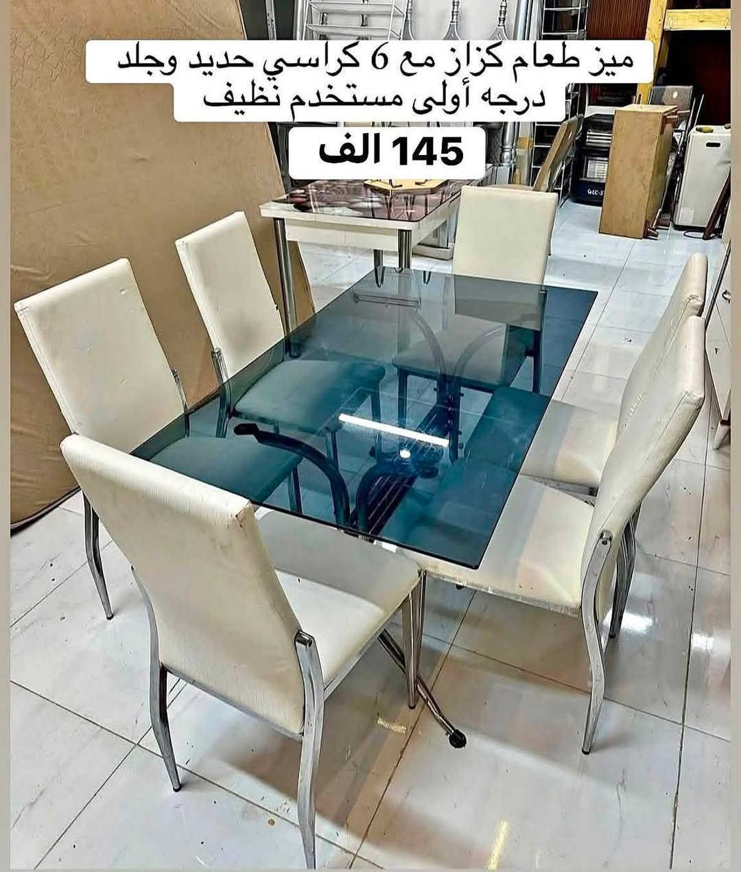 اكبر التخفيضات السعر داخل الصور ‼️‼️لمدة ايام محدوده فقط
الموقع ع واتساب ✅✅ 
***********  واتساب 
 *********** زين
عنوان / اربيل / داره توو 📍📍 
الفرع الثاني كورنيش فرمان بران 🚚 🚚

++++***
