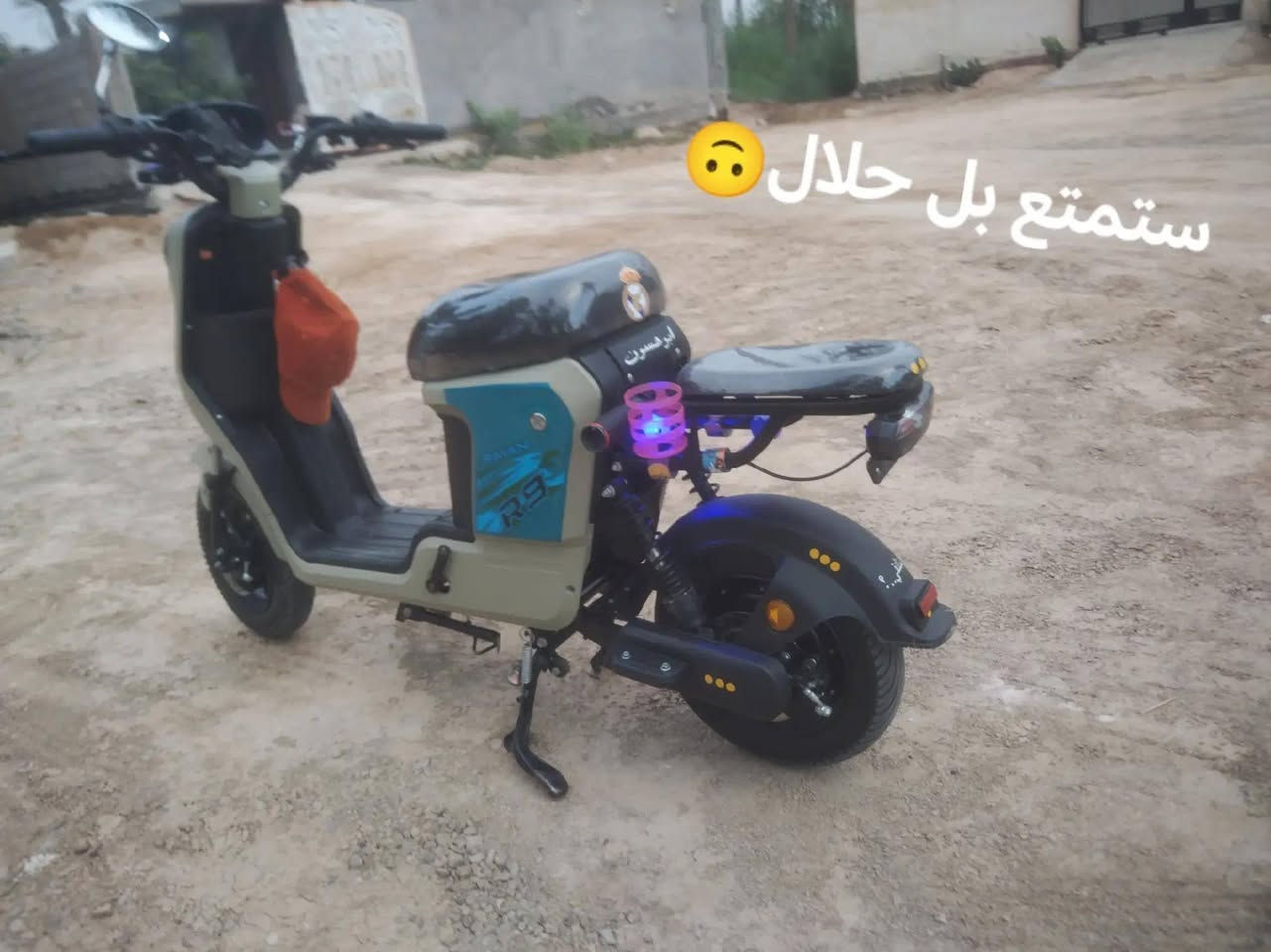 السلام عليكم R9للبيع شركة الريان الاصلي السعر 550بي مجال بسيط البايسكل كامل مابيه اي نقص او شرط الفحص للاستفسار الرقم*********** ما متواجد بل فيس

