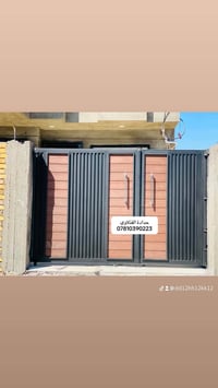 حدادة • اعمال حدادة • الفتلاوي