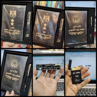 بسم الله يتوفر لدينا كل أنواع الهدايا الخاصة بالداخلية و الدفاع الباجا...
