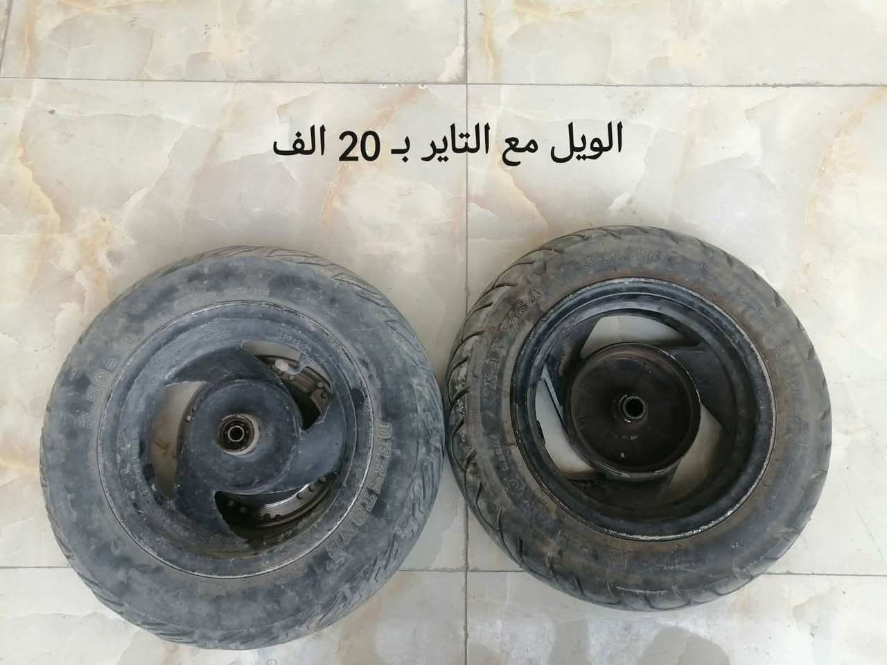 قطع غيار • كامكو جي ٤ • توصيل محافظات