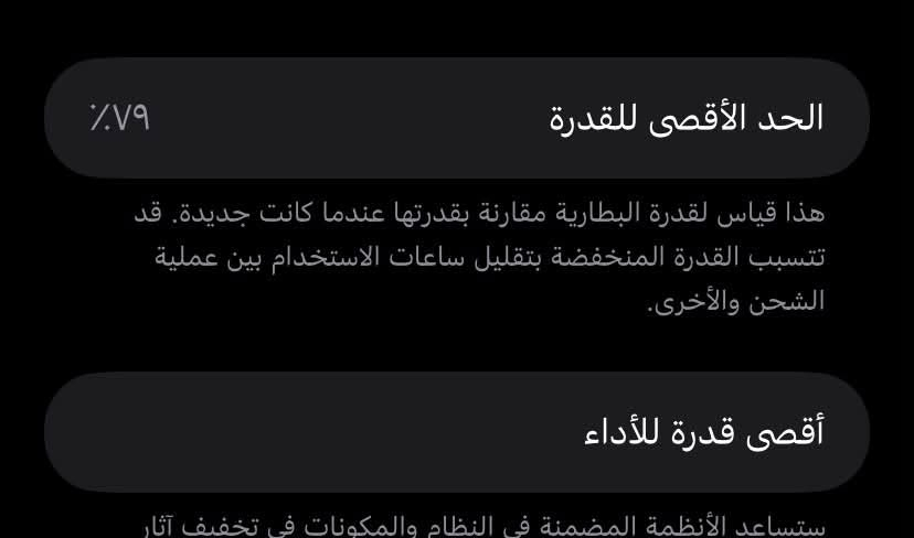 آيفون ١١ • ١٢٨ • ٧٩٪