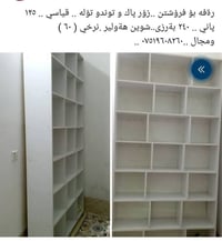 رف • قياسي • أربيل
