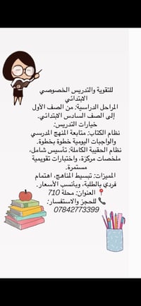 لا توجد تفاصيل