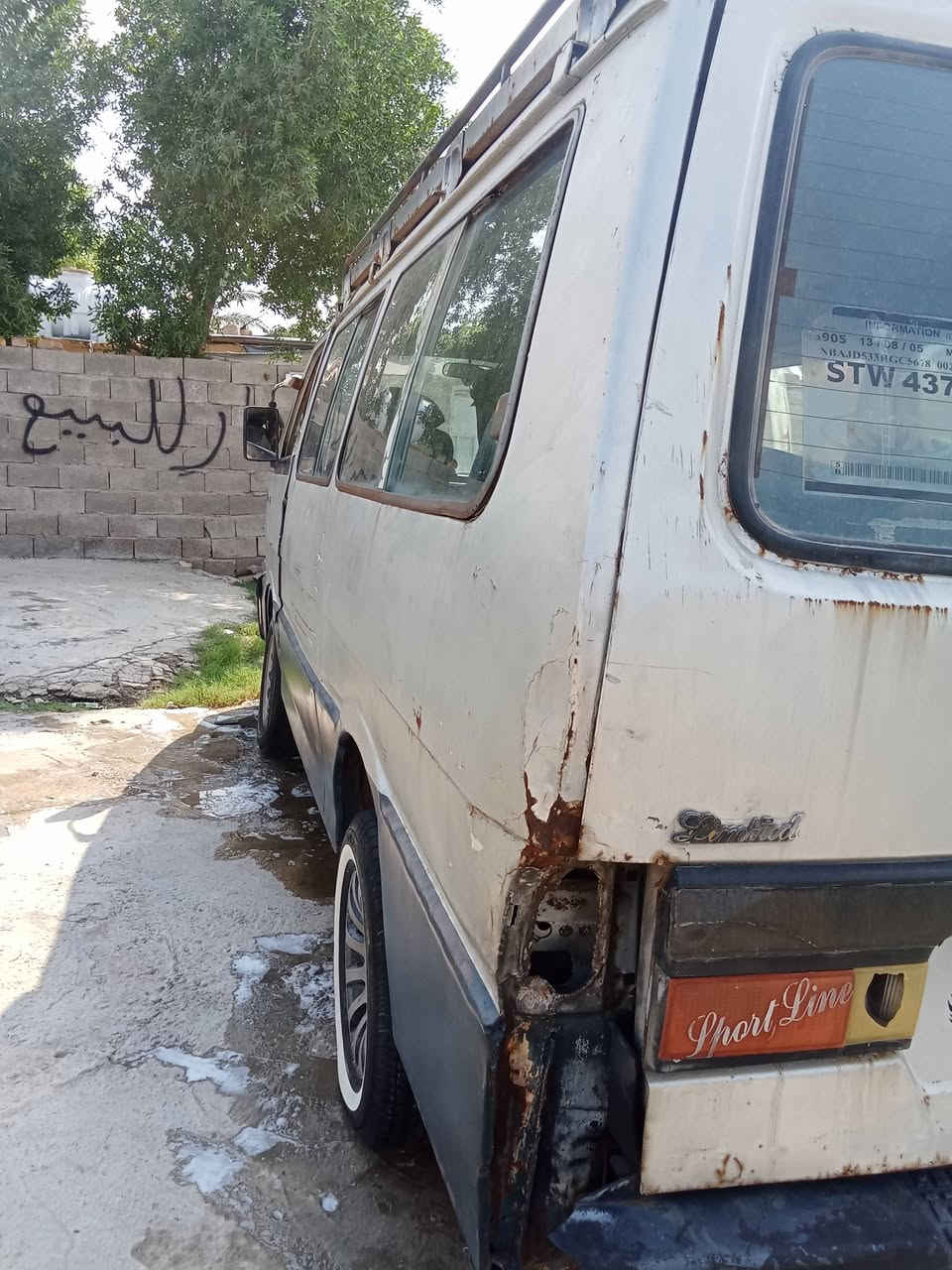 كيا بسته • ٩٣ • رقم احمر