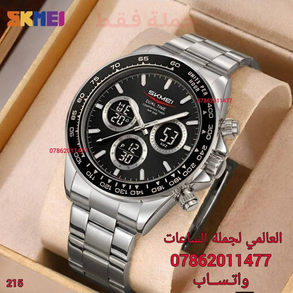 - جملة فقط -
. 
-- سكمي -- أصلي -- SKMEI --
-------------------------------
-موديل رجالي-

دبل تايم عقارب و الكتروني
عقارب لامينوس
ستوب ووتش
أسماء الأيام
تاريخ يومي
إضائة ليلي
سير حديد 
منبه

(بطارية) 

الوزن 128 غرام
القطر 45 ملم

للاستفسار يرجى مراسلتنا على الواتساب فقط
⭕ *********** ⭕ بغداد, العراق
