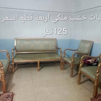 كنب • رقم تواصل