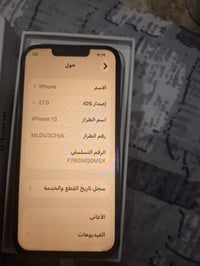 آيفون ١٣ برو • ١٢٨ • بطارية ٧٩٪