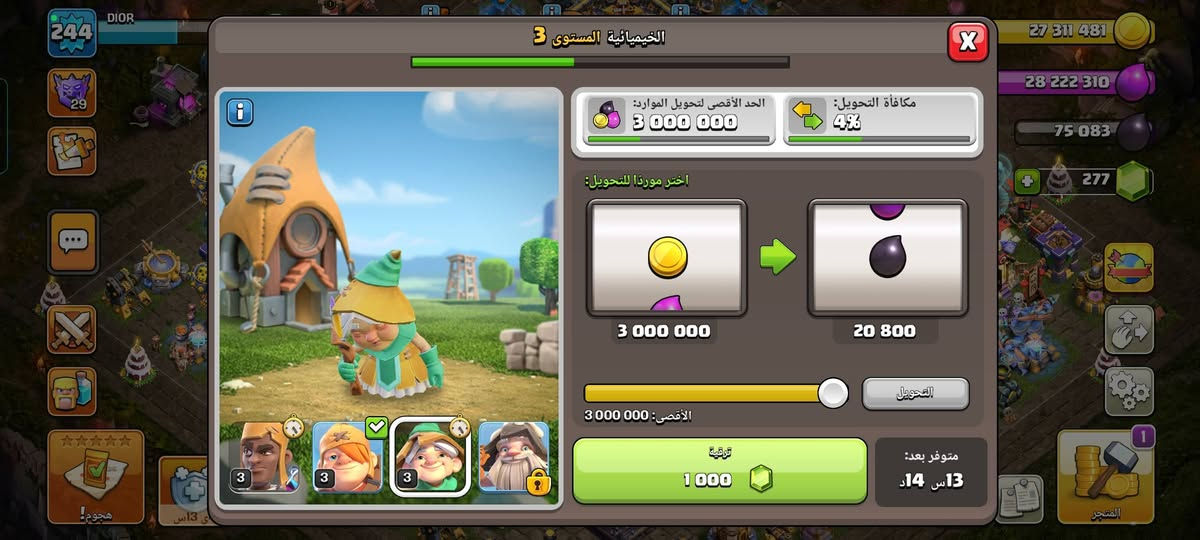 قريه البيع فول سكنات مكاني بغداد مدينة الصدر بيع وجه لوجه فقط السعر 125
***********
