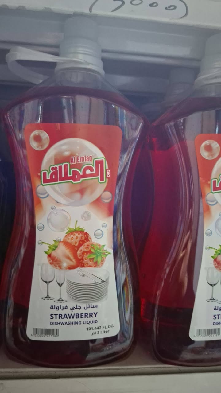 من قسم المنظفات
متوفر في سوبر ماركت ركن البتول للتسوق المنزلي 
المحموديه حي اليتول العماره الصفره

نص مكتوب في الصور:
- 2000
- 4000
- 2+1 FREE مجانا
- 1750