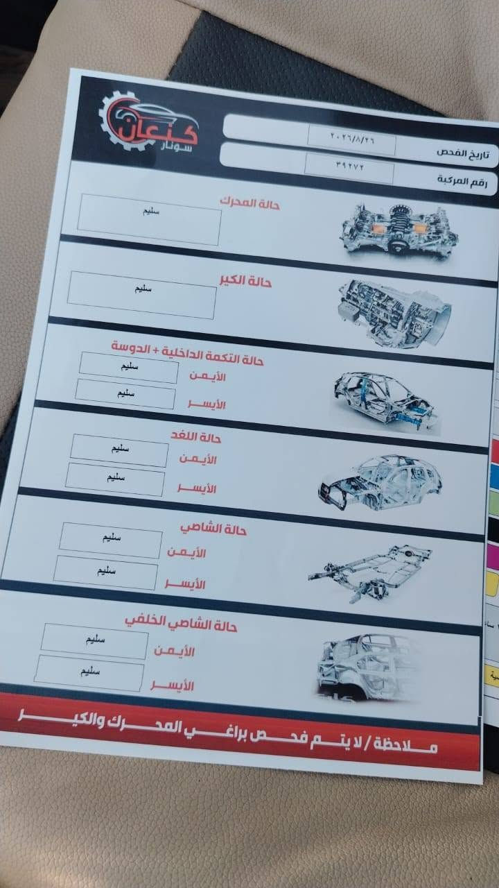 سلام عليكم ورحمة الله وبركاتة 
توسان 24 خليجي 
ماشيه 47
سياره جديده خير من الله 
بيه بارد بجنطه موضح بالسونار 
سعر 210
بيه مجال رقم بغداد 
عنوان سياره ديالى بعقوبه كنعان 
***********@
