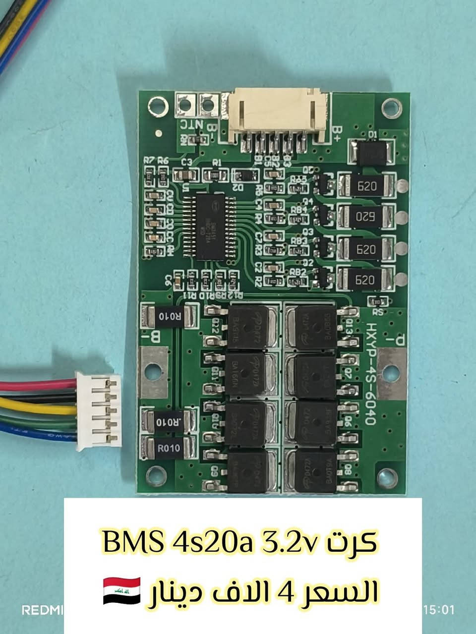 BMS 4s120a ليثيوم • BMS 4s30a فوسفات • BMS 6s100a 3.7v