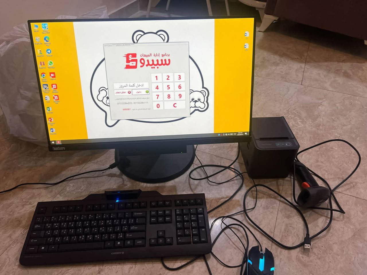 السلام عليكم 
حاسبة لينوفو + نظام سبيدو+ يوبي إس + قارئ باركود+ طابعة فاتورة+ هاتف استخدام يوم واحد 
السعر ***********
مواصفات الحاسبة:-
Core i5-6
2.5 ghz
Intel R Hd graphics 530
Gpu memory 3.9
237 gb
