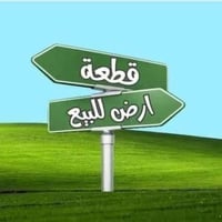 قطعة أرض ١٦٢م   ٩× ١٨ للبيع طابو زراعي للبيع ش البريد خلف دكتور قيس اب...