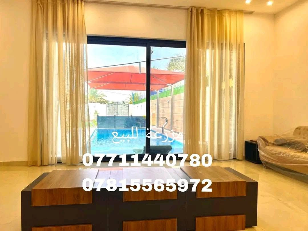 للبيع مزرعة مميزة جداً في منطقة البوعيثة 🌴✨
📍 الموقع: البوعيثة
📐 المساحة:625 م
🏡 مؤثثة بالكامل وجاهزة للسكن والاستثمار

تحتوي على:
✔️ غرفة نوم
✔️ صالة كبيرة
✔️ مطبخ
✔️ حمام
✔️ حديقة مرتبة وواسعة
✔️ ألعاب أطفال
✔️ مسبح بقياس 4×10 متر 🏊

مكان هادئ ومناسب للاستجمام أو الاستثمار العائلي 🌿

للاستفسار مراسلة الخاص  📩
او الاتصال على الارقام 
***********
***********

نص مكتوب في الصور:
- مزرعة للبيع *********** ***********
- مزرعة للبيع
- مزرعة للبيع.