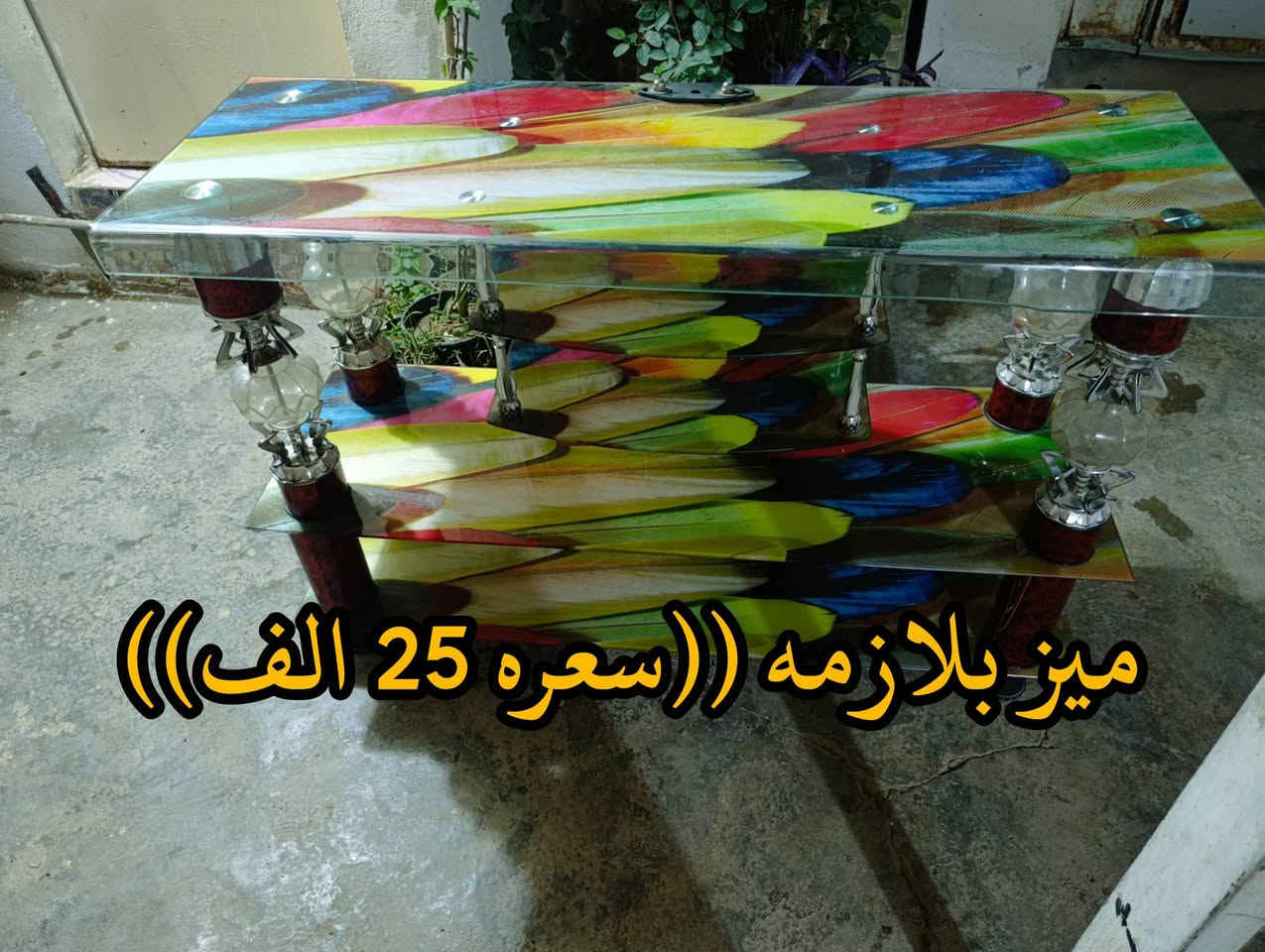 بهرز • طباخ مصري • ماطور شغال
