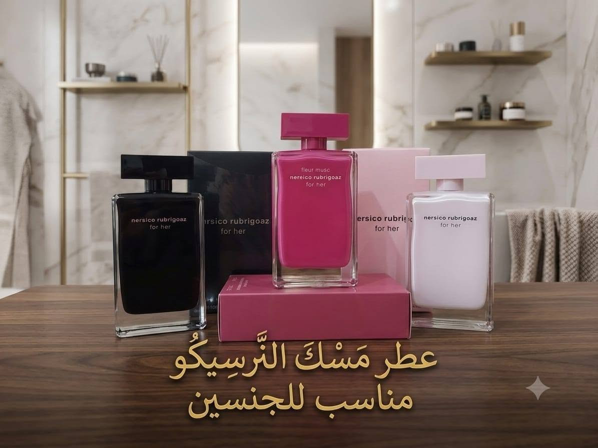 سعارهن داخل واستاب ***********
